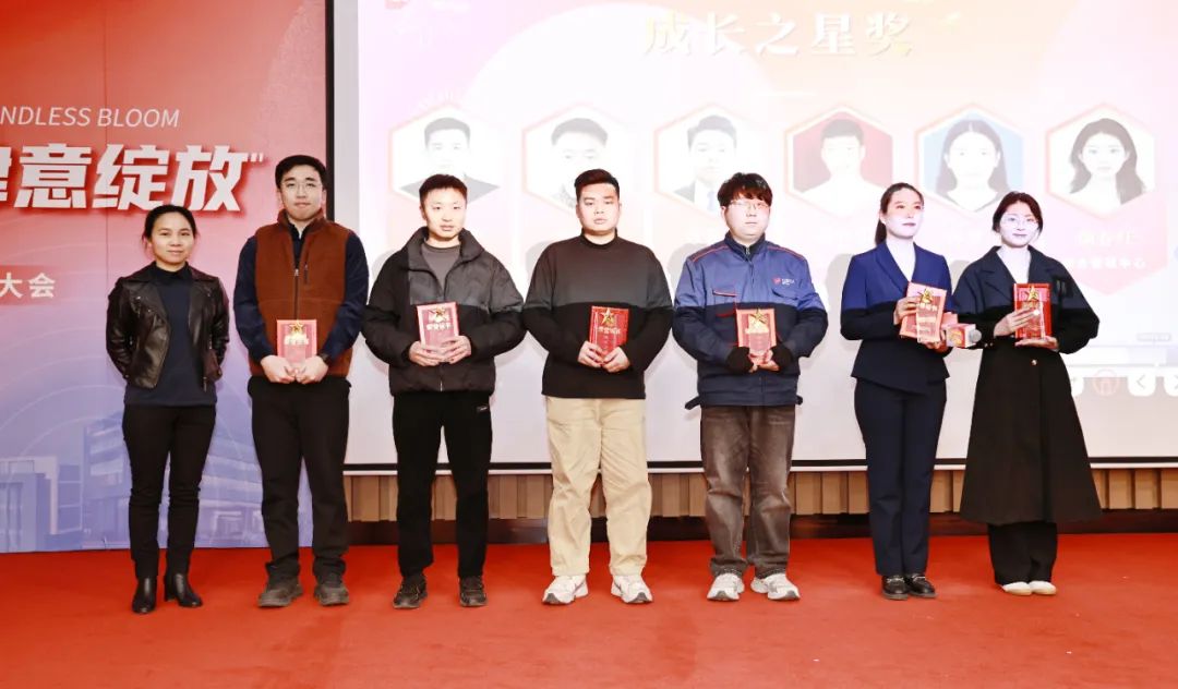 拾光同航 肆意绽放 | 江苏北人2024荣誉表彰大会顺利举行 拾光同航 肆意绽放 | 江苏北人2024荣誉表彰大会顺利举行