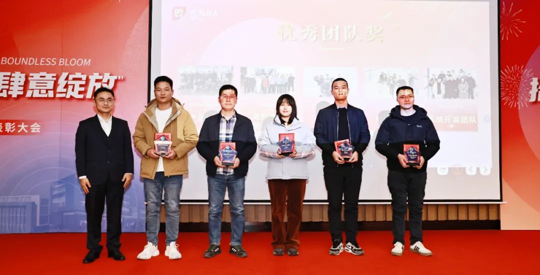 拾光同航 肆意绽放 | 江苏北人2024荣誉表彰大会顺利举行 拾光同航 肆意绽放 | 江苏北人2024荣誉表彰大会顺利举行